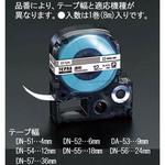 EA761DN-56 24mm テープカセット(テプラ用) エスコ