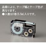 12mm テープカートリッジ(白に黒文字) エスコ