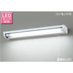 電源内蔵直管形 LED流し元灯 棚下・壁面兼用タイプ (ランプ別売) 東芝