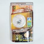 JB激光LEDハイパワーマーカーユニット JB(日本ボデーパーツ工業