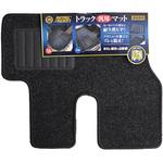 トラック用足マット JB(日本ボデーパーツ工業)