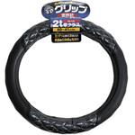 3Dグリップハンドルカバー JB(日本ボデーパーツ工業)