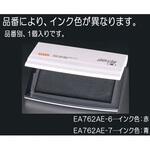 EA762AE-6 112x82x16mm [赤]瞬乾スタンプ エスコ
