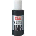 EA762AF-81 [EA762AF-51-55用]インク(黒) エスコ