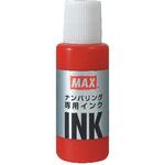 EA762AF-82 [EA762AF-51-55用]インク(赤) エスコ