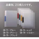 EA762CB-72 316x227mm クリップ式ファイル(レッド/20枚) エスコ