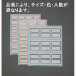 EA762CS-2 18x25mm インデックスラベル(赤/22シート/352片) エスコ