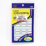 EA762CS-3 23x29mm インデックスラベル(青/20シート/240片) エスコ