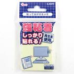 EA762GA-1A 76.2x25.4mm 粘着メモ(黄) エスコ