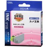 INK-EKAMXL-LM 互換インク エプソン EKAMXL カメ増量タイプ オーム電機