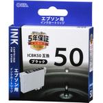 INK-E50B-BK 互換インク エプソン E50B オーム電機