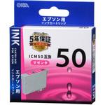 INK-E50B-M 互換インク エプソン E50B オーム電機