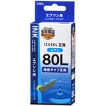 INK-E80LB-C 互換インク エプソン E80LB増量タイプ オーム電機