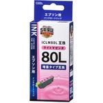 INK-E80LB-LM 互換インク エプソン E80LB増量タイプ オーム電機