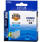 INK-EKUILB-C 互換インク エプソン EKUILB クマノミ増量タイプ オーム電機