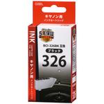 INK-C326B-BK 互換インク キヤノン C326B オーム電機