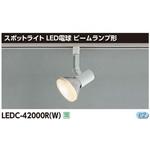 美品 お得な7個セット 東芝ライテック LEDスポットライト TOSHIBA 東芝ライテック LEDスポットライト 天井 壁面 LED屋内