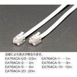 EA764CA-5 5 m モジュラーコード(6極4芯) エスコ