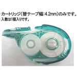 EA765BR-11A 4.2mm 修正テープカートリッジ エスコ