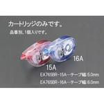 EA765BR-15A 5.0mm 修正テープカートリッジ エスコ