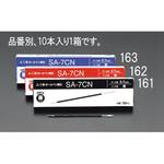 EA765MG-161 0.7/3.0x121mm ボールペン替芯(黒・10本) エスコ
