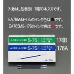 EA765MG-176 0.7x87.7mm ボールペン替芯(赤・10本) エスコ