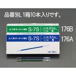 EA765MG-176A 0.7x87.7mm ボールペン替芯(青・10本) エスコ