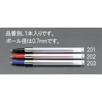 EA765MG-201 0.7mm ボールペン替芯・加圧式(黒) エスコ