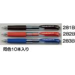 EA765MG-283B 0.5mm ボールペン(青・ゲルインク・ノック式/10本) エスコ