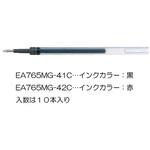 EA765MG-42C 0.38mm 替 芯(EA765MG-42B用/赤/10本) エスコ