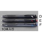 EA765MG-58D 0.7mm ボールペン(黒・10本) エスコ