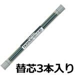 EA765MP-76 4mm[黒] 油性クレヨン替芯(3本) エスコ