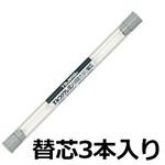 EA765MP-78 4mm[白] 油性クレヨン替芯(3本) エスコ