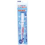 [白] 油性ペイントマーカー(10本) エスコ