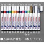 油性ペイントマーカー】のおすすめ人気ランキング - モノタロウ