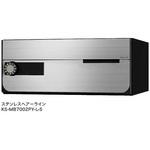 防滴型ポストデザインポスト(屋内仕様)可変ダイヤル錠 NASTA(ナスタ)