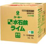 182015 薬用水石鹸ライム ミッケル化学