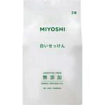 無添加白いせっけん ミヨシ石鹸