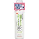 ハビナースお湯のいらない泡シャンプー ピジョン タヒラ