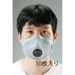[N 95] マスク(有機性ガス用/10枚) エスコ