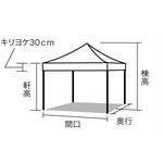 ワンタッチイベントテント アルミ3030 屋根幕+アルミフレーム+付属品 キャンパルジャパン