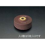 EA809YE-136 100x4mm/WA36P オフセット型砥石(5枚) エスコ