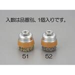 EA809YR-52 35mm/M10 ワイヤーブラシ(カップ型/ステンレス製) エスコ