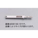 EA811AS-5.5 5.5mm 六角軸コンクリートダイヤモンドビット エスコ
