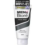 メンズビオレ ダブルスクラブ洗顔 花王