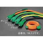AC125V/15A/20m 延長コード(アース付/緑) エスコ