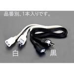 EA815GM-12A AC125V/15Ax 1m 延長コード(黒) エスコ
