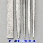 EA826NA-8E 180mm ダイヤモンドやすり(精密・丸) エスコ