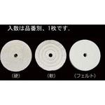 EA818-90 100mm/12.7mm [硬]布バフ エスコ