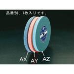 EA818AX-31 255x25x19.05mm/A #36P 平砥石 エスコ